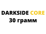 Darkside CORE (Medium) 30гр.