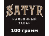 Satyr (aroma/old school) 100гр.