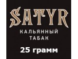 Satyr (aroma/old school) 25гр.