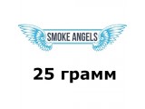 Smoke Angels 25гр