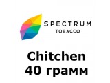 Спектрум Kitchen line 40гр.