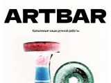 ART-BAR