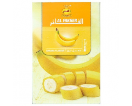 Табак AL FAKHER Banana (АЛЬ ФАКЕР Банан) 50гр.