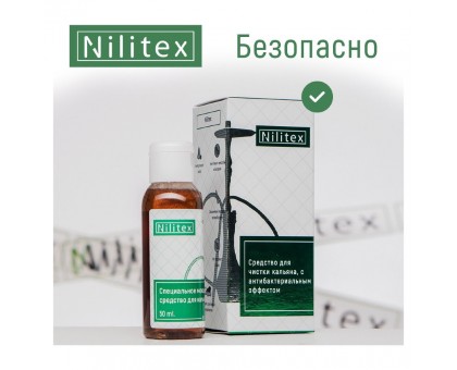 Моющее средство для кальяна NILITEX (Нилитекс) 50мл.