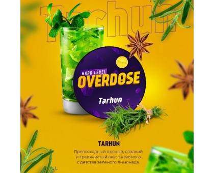 Табак BLACKBURN Overdose Tarhun (Лимонад тархун) 25гр.