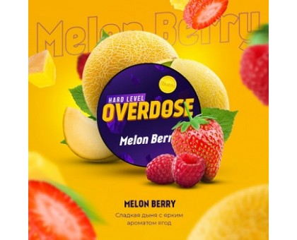 Табак BLACKBURN Overdose Melon Berry (Ягодная дыня) 25гр.