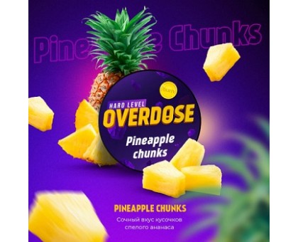 Табак BLACKBURN Overdose Pineapple chunks (Ананасовые кусочки) 25гр.