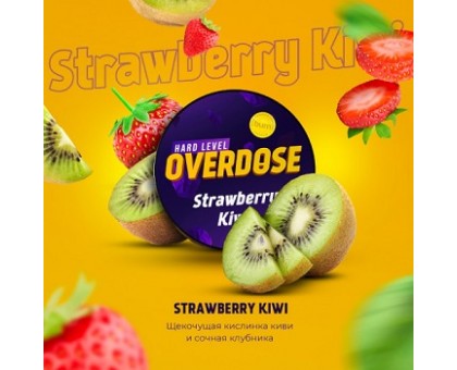 Табак BLACKBURN Overdose Strawberry Kiwi (Клубника-киви) 25гр.