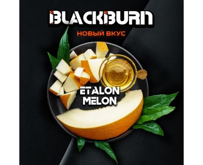 Табак BLACKBURN Etalon Melon (Медовая Дыня) 25гр.