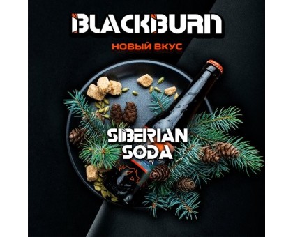 Табак для кальяна BLACKBURN Siberian Soda (Байкал) 25гр.