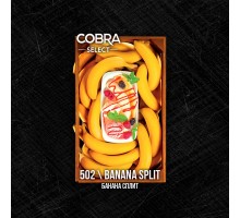 Табак COBRA Select Banana Split (Банан, сливки, шоколад) 40гр.