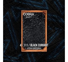 Табак COBRA Select Black Currant (Черная смородина) 40гр.