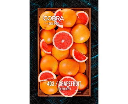 Табак COBRA Select Grapefruit (КОБРА Селект Грейпфрут) 40гр.