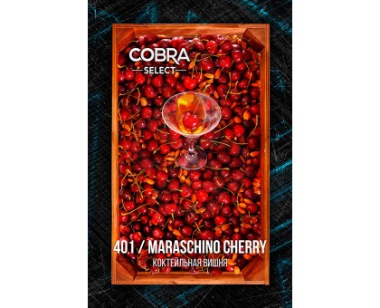 Табак COBRA Select Maraschino Cherry (КОБРА Селект Коктейльная вишня) 40гр.