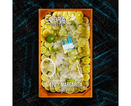 Табак COBRA Select Margarita (КОБРА (КОБРА Селект Маргарита) 40гр.