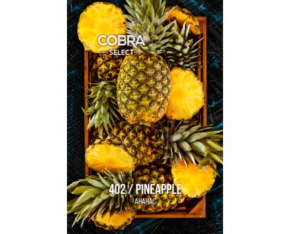 Табак COBRA Select Pineapple (КОБРА Селект Ананас) 40гр.