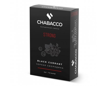 Смесь CHABACCO Strong Black Currant (ЧАБАККО Черная смородина) 50гр.