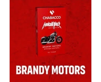 Смесь CHABACCO Medium Brandy Motors (ЧАБАККО Медиум Бренди, Шоколад, Ваниль) 50гр.