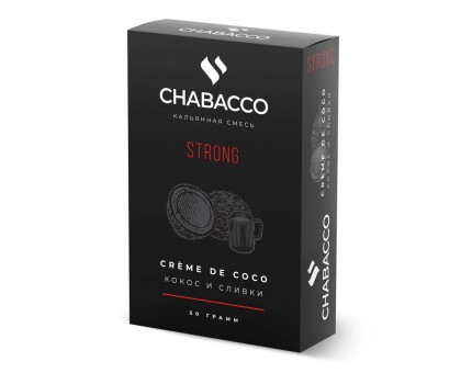 Смесь CHABACCO Strong Creme de Coco (ЧАБАККО Стронг Кокос и сливки) 50гр.