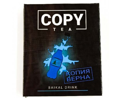 Кальянная смесь Copy Tea - Baikal Drink (Газировка Байкал) 50гр.