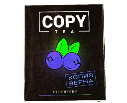 Кальянная смесь Copy Tea - Blueberry (Черника) 50гр.