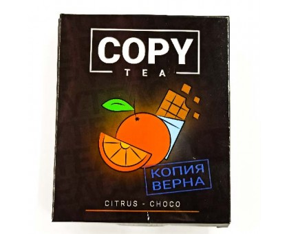 Кальянная смесь Copy Tea - Citrus Choco (Апельсин, шоколад) 50гр.