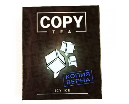 Кальянная смесь Copy Tea - Icy Ice (Холодок) 50гр.