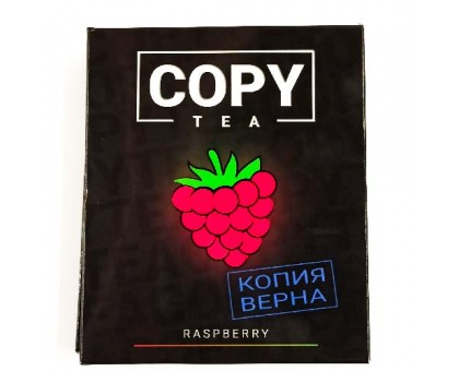 Кальянная смесь Copy Tea - Raspberry (Малина) 50гр.