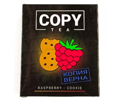 Кальянная смесь Copy Tea - Raspberry Cookie (Малиновый пирог) 50гр.