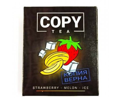 Кальянная смесь Copy Tea - Strawberry Melon Ice (Кулубника, дыня, холодок) 50гр.