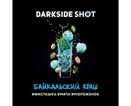 Табак для кальяна Darkside Shot - Байкальский краш 30гр.