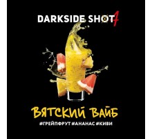 Табак DARKSIDE Shot - Вятский Вайб (Грейпфрут, ананас, киви) 30гр.
