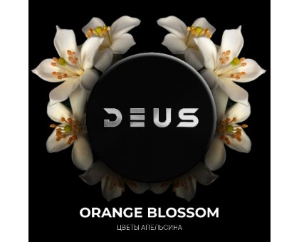 Табак для кальяна DEUS Orange Blossom (Цветы апельсина) 20гр.