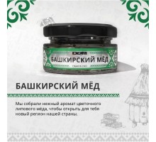 Табак DOGMA Башкирский мёд 20гр.