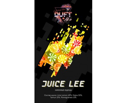 Табак DUFT All-In Juice Lee (ДАФТ Ол-Ин Джус ли - Лимонные леденцы) 25гр.