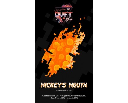 Табак DUFT All-In Mickey's Mouth (ДАФТ Ол-Ин Микки маус - Морковный фреш) 25гр.