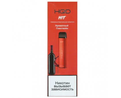 HQD HIT Mulled Wine (Ароматный глинтвейн) 20мг/4.8мл.