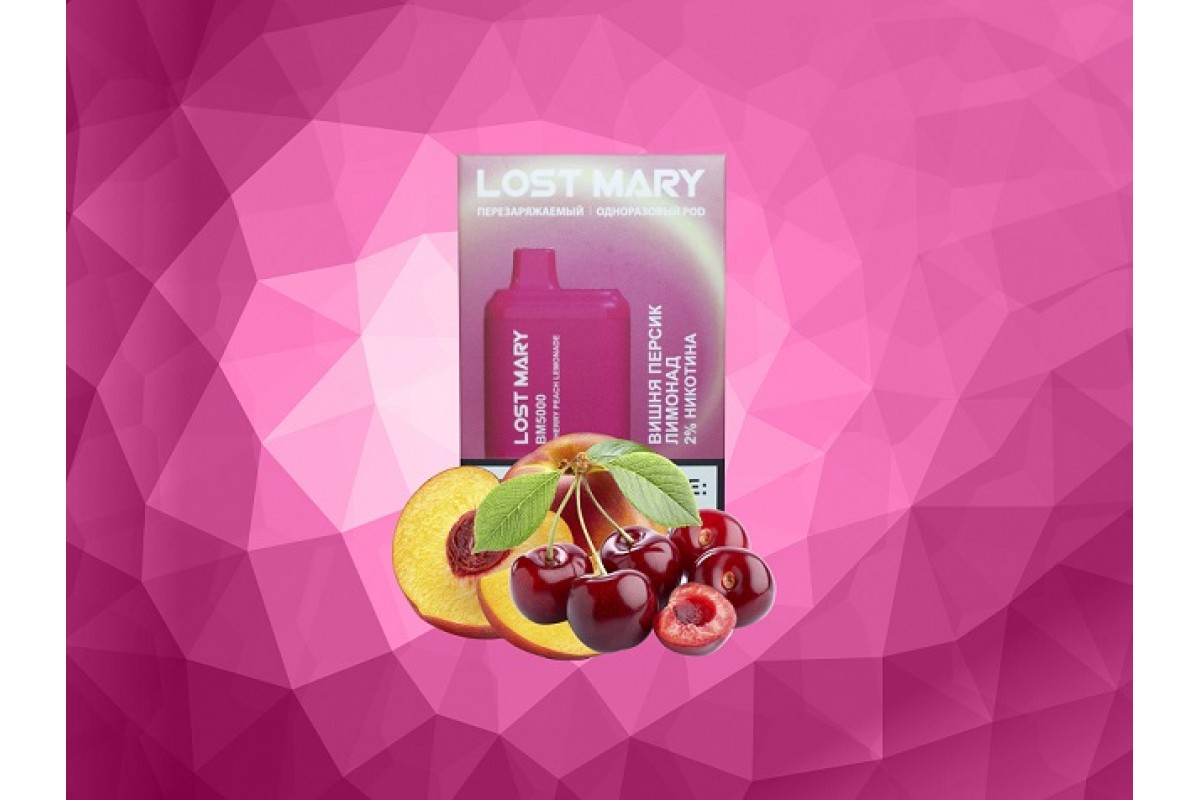 Lost mary cd 10000. Lost Mary 5000 вишня лимон. Лост Мари электронные сигареты.
