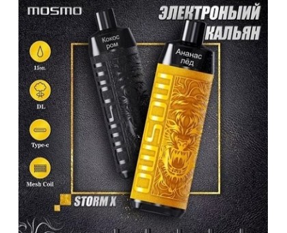 Mosmo Storm X - Кокос ром (5000 затяжек)