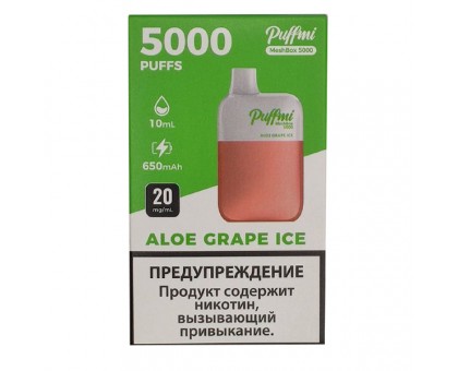 Одноразовый испаритель PuffMi MeshBox Aloe Grape ice - Алоэ виноград со льдом (5000 затяжек)