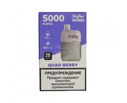 Одноразовый испаритель PuffMi MeshBox Quad Berry - Ягоды (5000 затяжек)