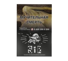 Табак Хулиган SIR (Воздушный рис) 25гр.