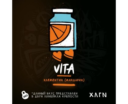 Табак Хулиган Vita (Клементин-мандарин) 25гр.
