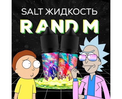 Жидкость для POD Rick and Morty - Kiwi Fresh (Киви, Мята, Личи) 30 мл, 20мг 