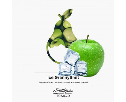 Табак MATTPEAR Ice GrannySmit (МЭТПИР Зеленое яблоко и мята) 50гр.