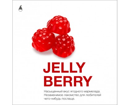 Табак MATTPEAR Jelly Berry (МЭТПИР Мармеладные конфеты) 50гр.