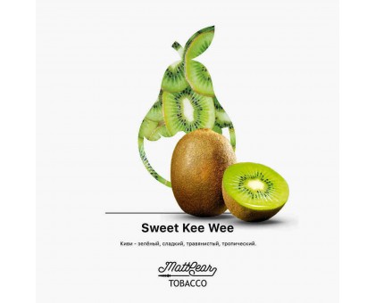 Табак MATTPEAR Sweet Kee Wee (МЭТПИР Киви, трава) 50гр.