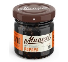 Табак MUASSEL Papaya (Папайя) 40гр.