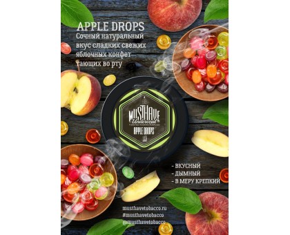 Табак MustHave Apple Drops (Яблочные леденцы) 25гр.