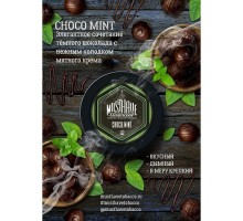 Табак MUSTHAVE Choco MInt (Шоколад и мята) 125гр.